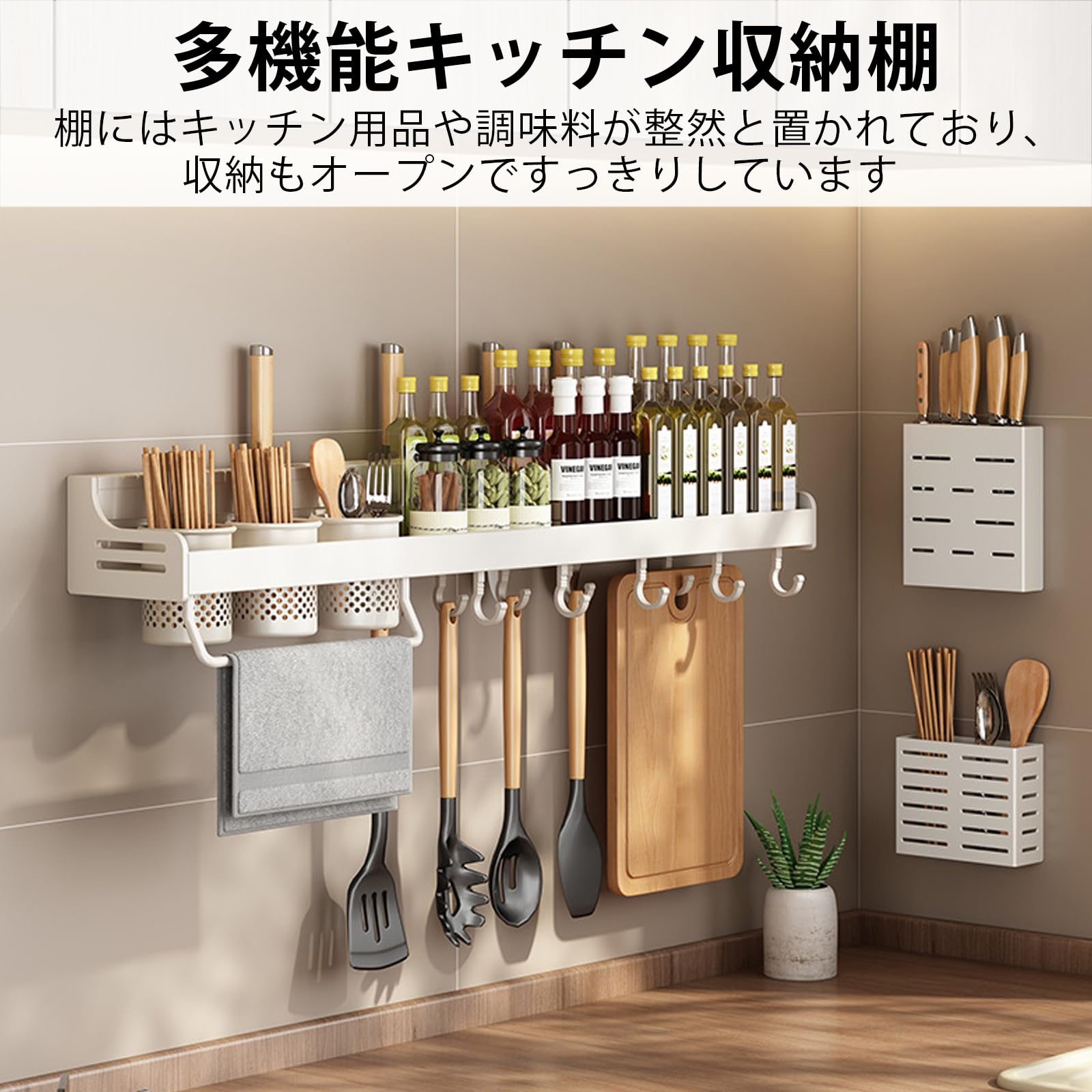 Amazon｜調味料ラック 調味料ラック キッチ スパイスラック 壁掛け 多