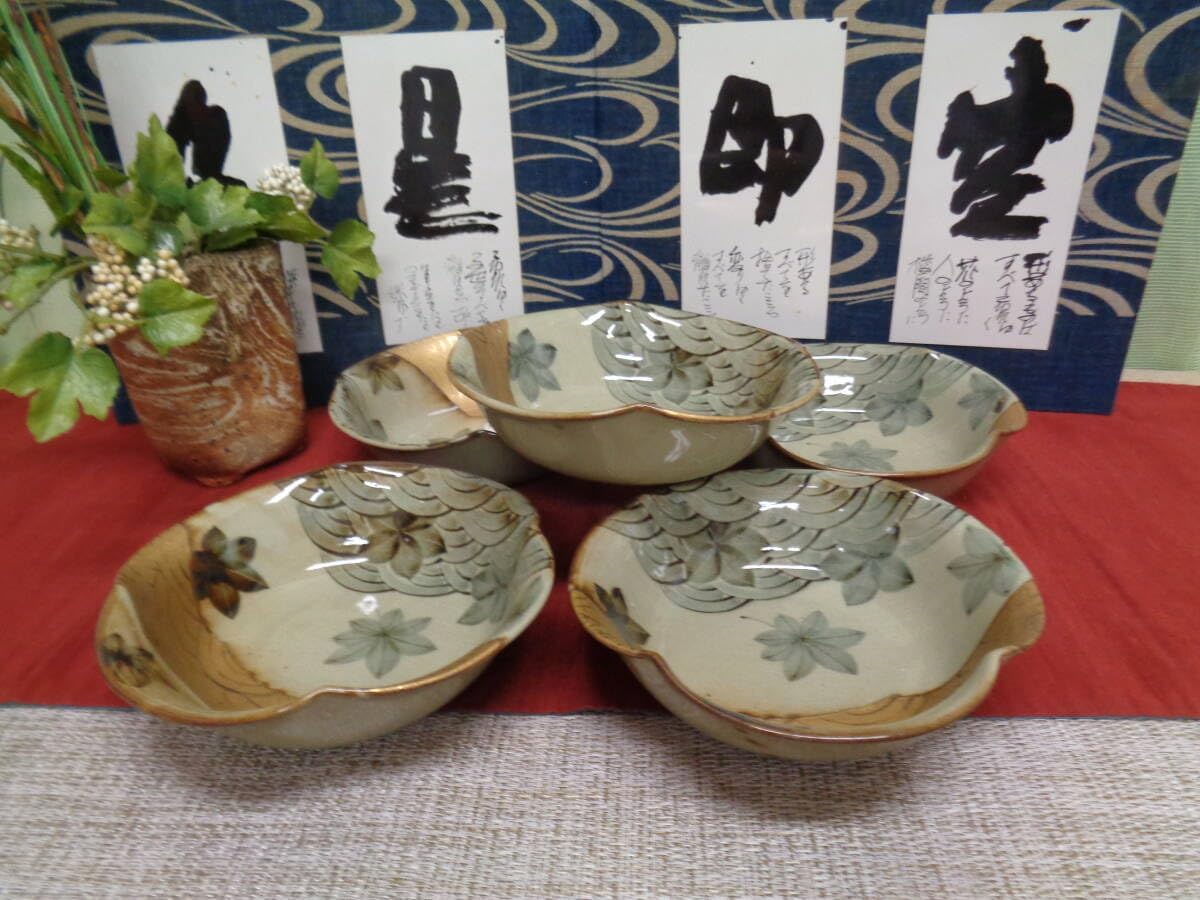 【希少】イムサエム 作　うさぎ文の鉢 希少】イムサエム 作 うさぎ文の鉢 希少】イムサエム 作 うさぎ文の鉢