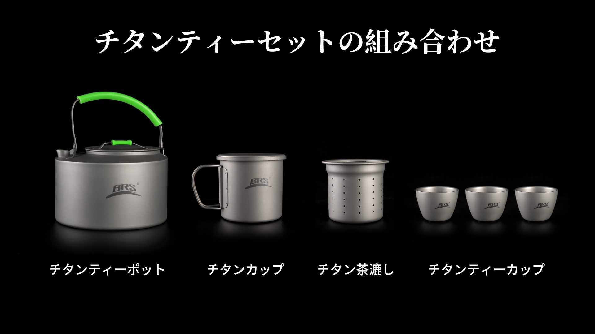 Amazon.co.jp: SOLOHIKE Titanium Tea Set/Kettle, Ultra Lightweight