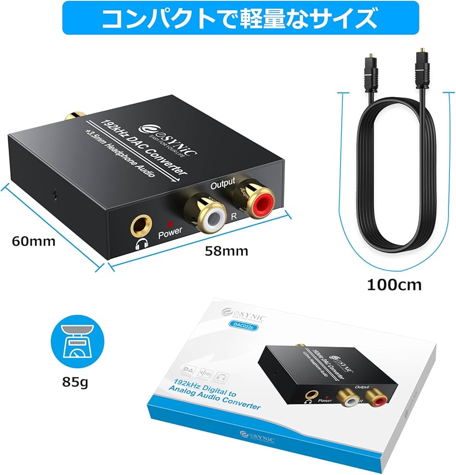 Amazon.co.jp: eSynic 192KHzデジタル アナログ変換器 DAC オーディオ Amazon.co.jp: eSynic 192KHzデジタル アナログ変換器 DAC オーディオ
