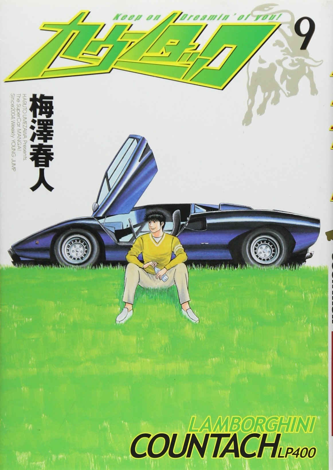 Amazon.com: Haruto Umezawa: books, biography, latest update