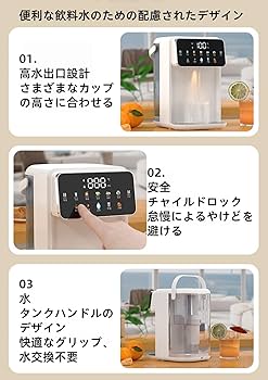 動作確認済　ウォーターサーバー 卓上　水道直結式 Amazon｜KYEZOL卓上ウォーターサーバーウ水道直結型ウォーター