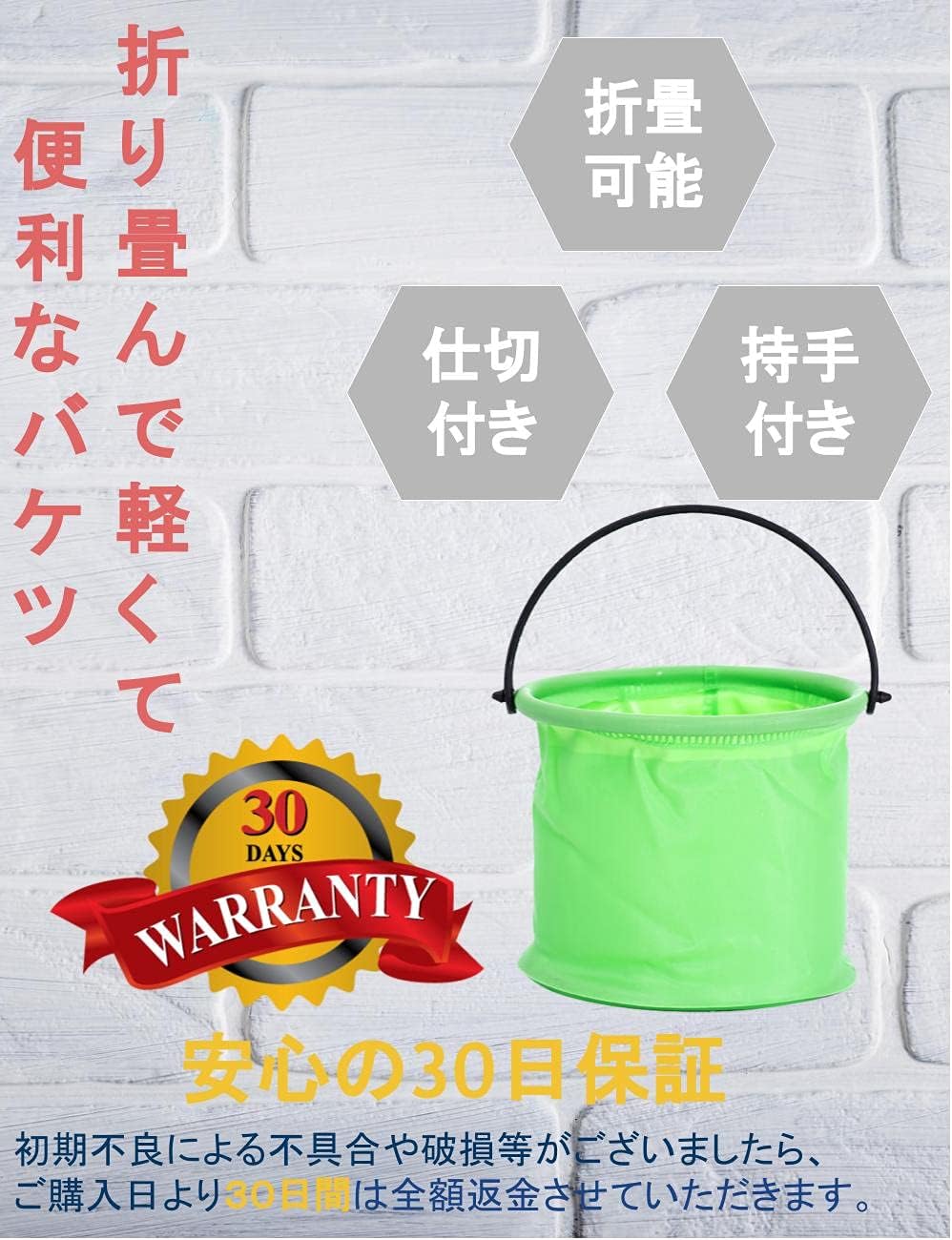 筆洗 筆洗いバケツ 折りたたみバケツ ソフト