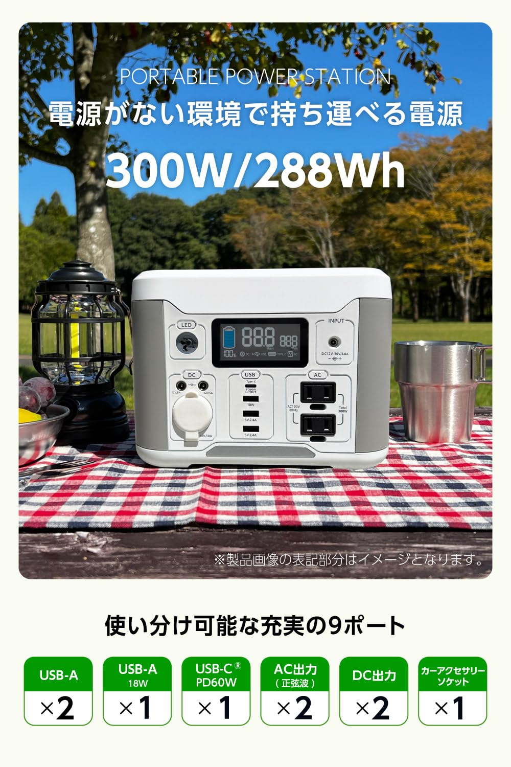 Amazon.co.jp: 多摩電子工業 300Wポータブル電源 TL127W-KW ／288Wh