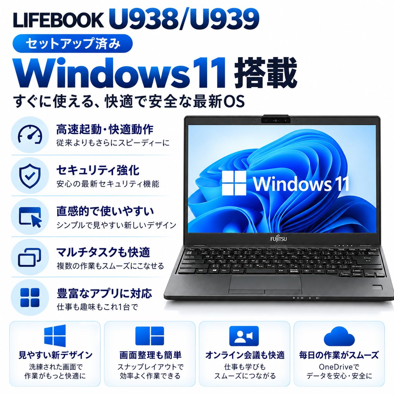 Amazon.co.jp: 富士通 LIFEBOOK U938/U939 中古整備済 ノートPC｜13.3