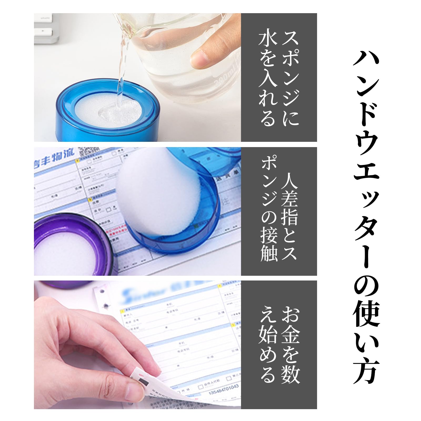 Amazon | Doyime 紙めくり スポンジ【2個入り】紙めくり器 切手貼り