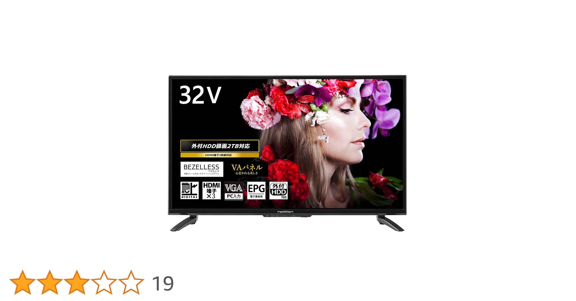 新品32V型液晶テレビ VAパネル HDMI×3 Amazon | 東京Deco 32V型 ハイビジョン 液晶テレビ VAパネル