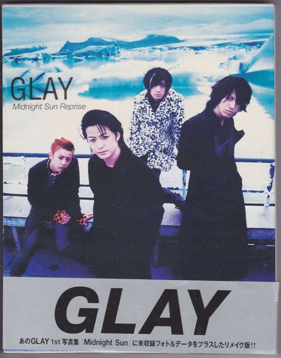 GLAY 写真集 セット/レア e-sekaiya_newitem9284