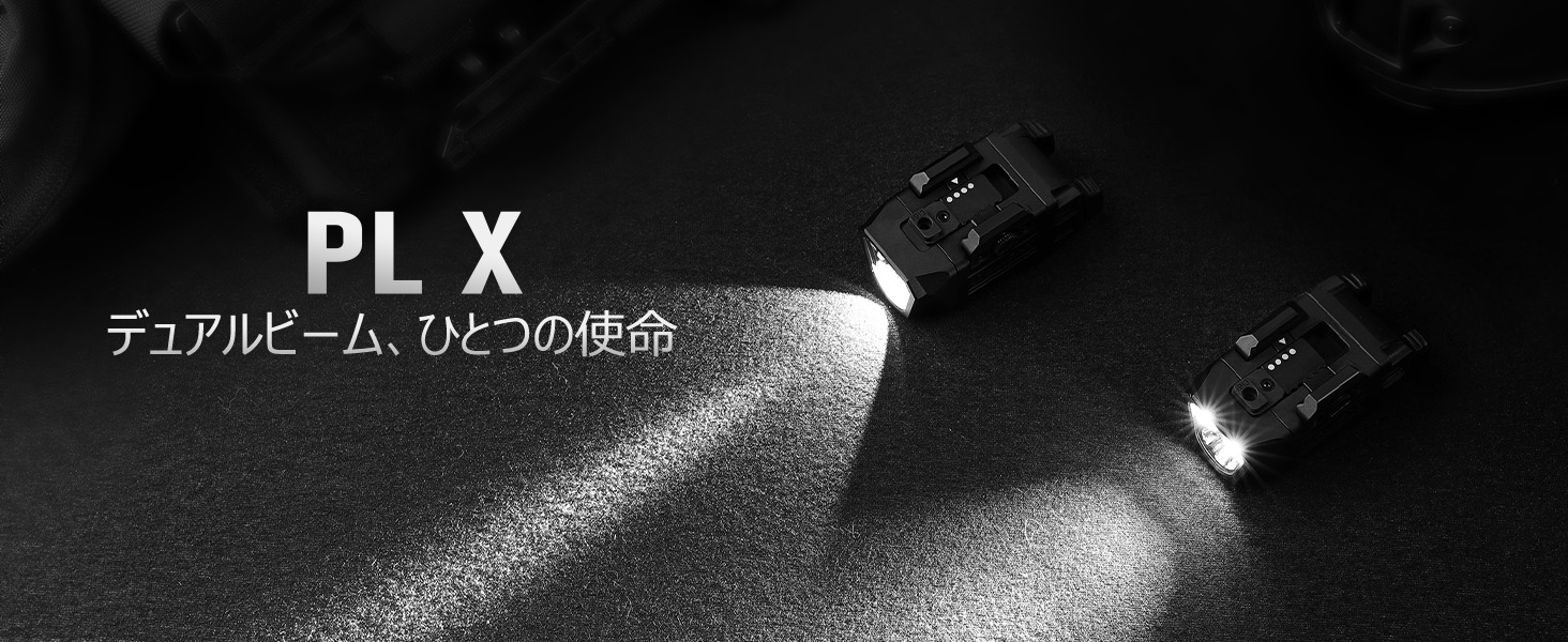 Amazon.co.jp: OLIGHT(オーライト) PL-X 懐中電灯 タクティカルライト