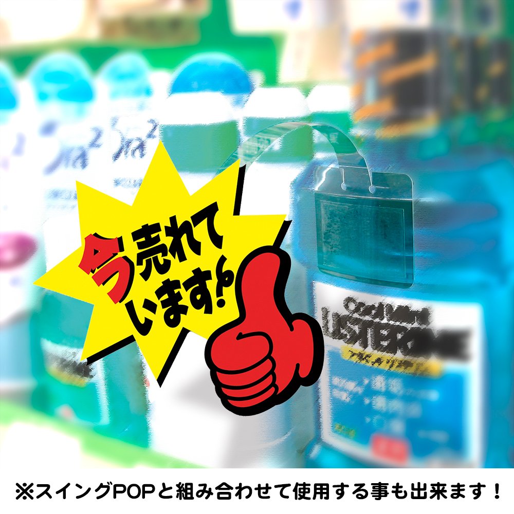 Amazon | ササガワ タカ印 POPクラフト 13-4037 ゆび 今売れています