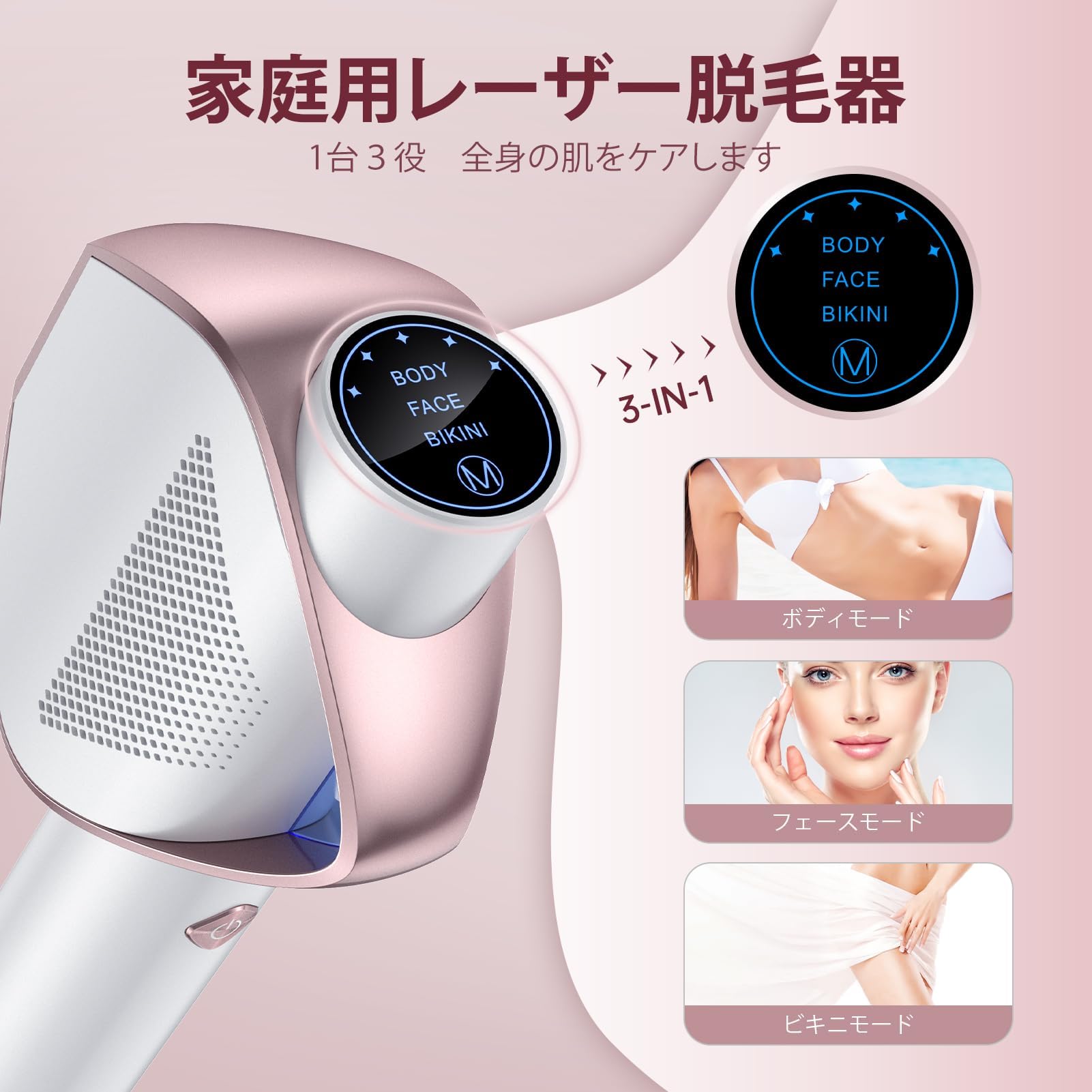 Amazon | 家庭用脱毛器 メンズ レディース【革新的なテクノロジー