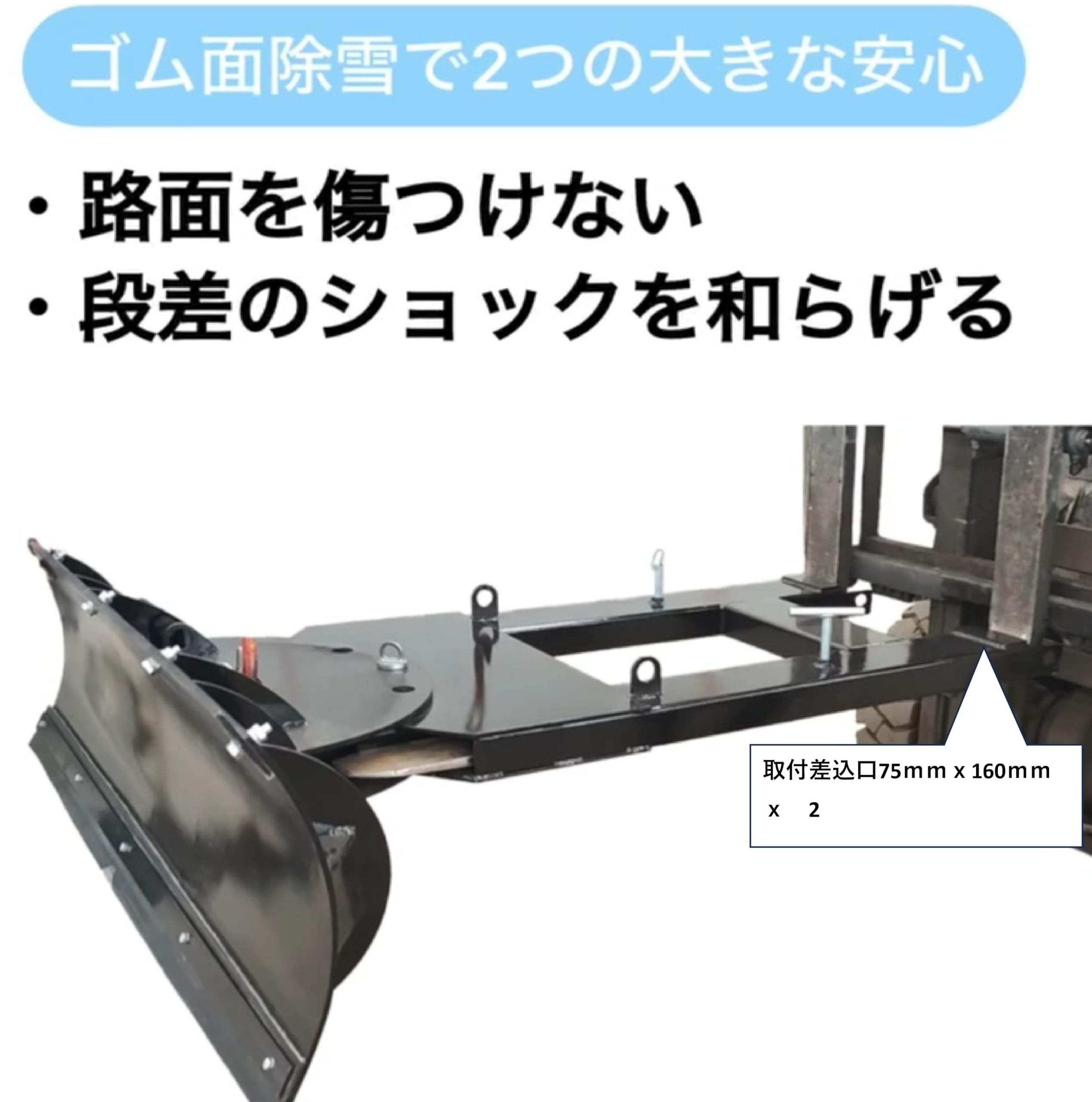 Amazon.co.jp: 【個人宅配送不可】フォークリフト用アングリング（可変