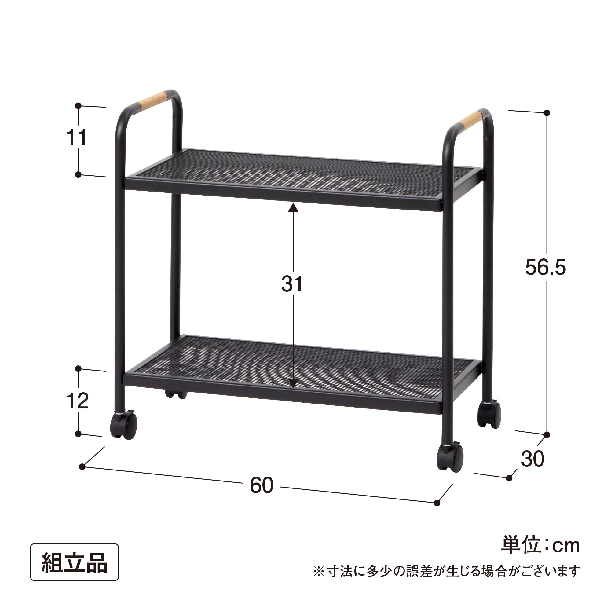 フラワースタンド テラス室外機ラック 【MSF-34】 ブラック 81LhoA7gSaL._UF350,350_QL80_.jpg