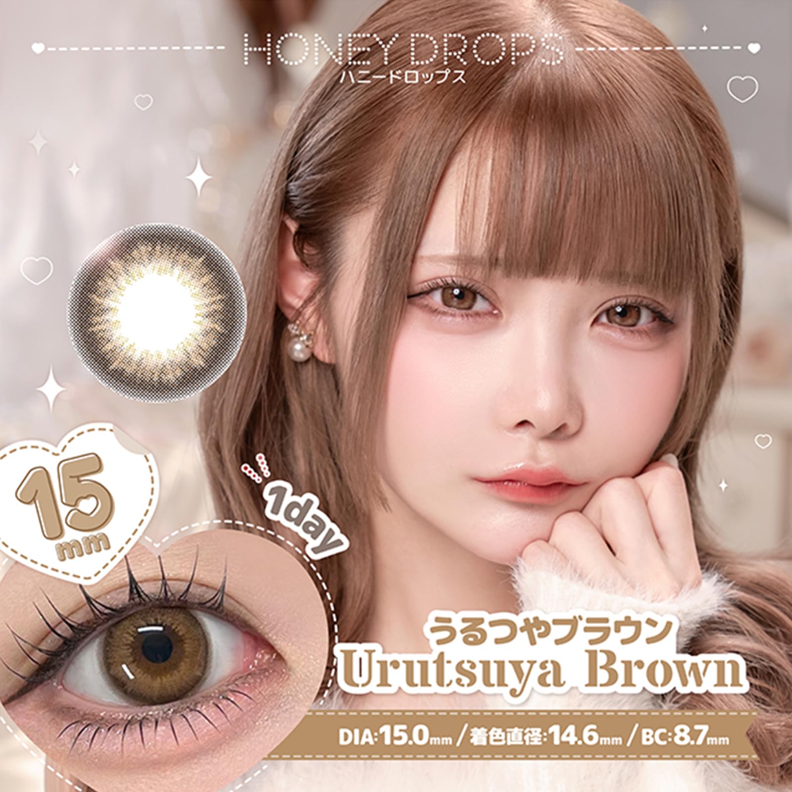 Amazon | ハニードロップス ワンデー【1箱10枚入】 PWR：-7.50／COLOR