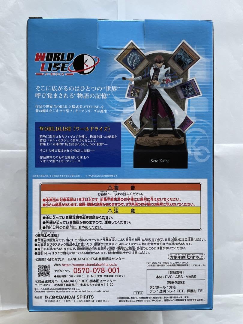 【未開封】 闇遊戯 海馬 一番くじ 2体セット 未開封】 闇遊戯 海馬 一番くじ 2体セット 2025年最新】Yahoo