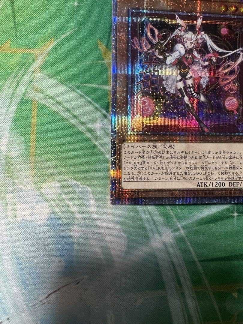 Amazon.co.jp: M∀LICE〈P〉WhiteRabbit マリスポーンホワイトラビット