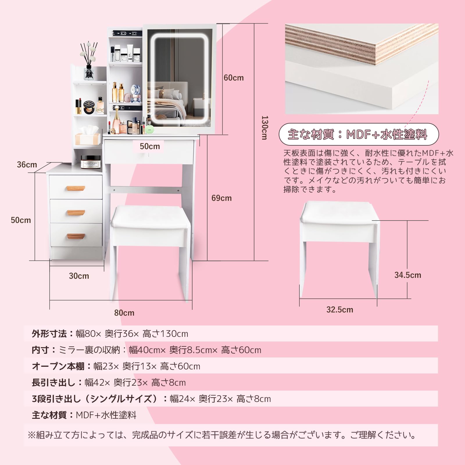 Amazon｜MTKO ドレッサー コンパクト 3色LEDライト付き スライド