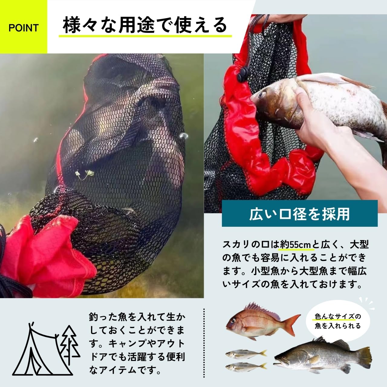 Amazon | 釣り スカリ ビク 魚 活かし ネット 渓流 コンパクト 素潜り 