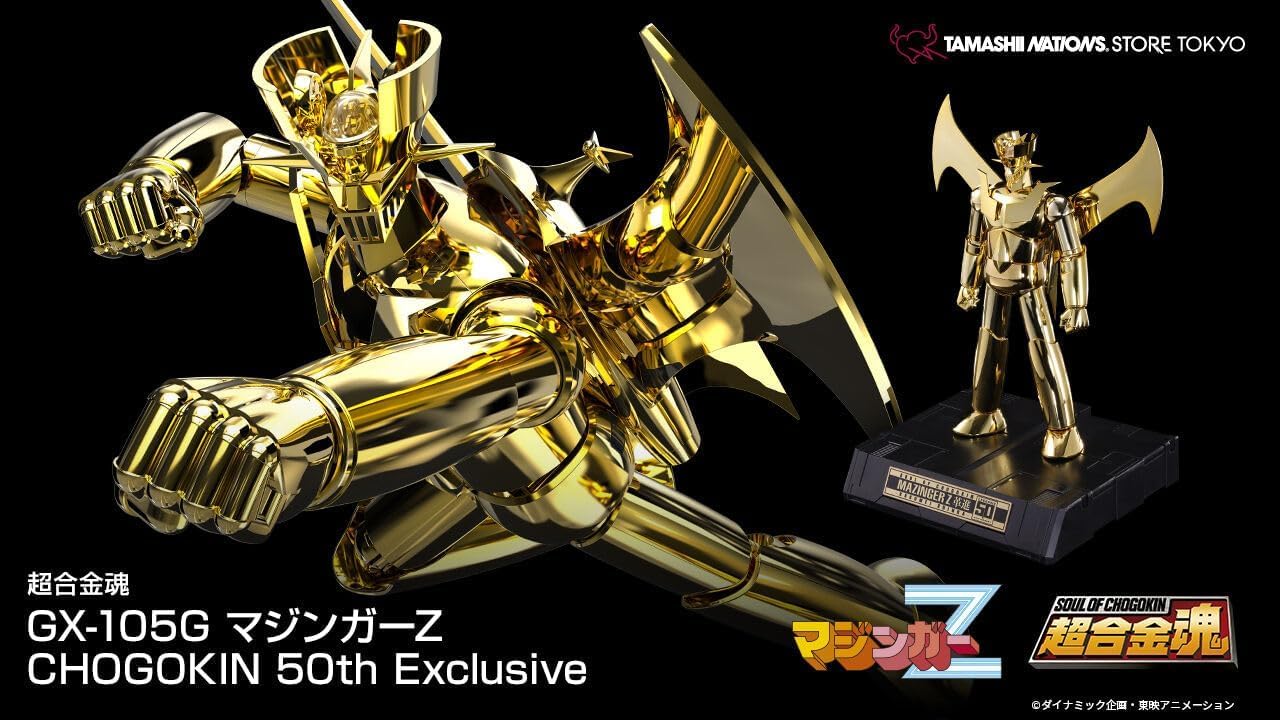 Amazon.co.jp: 超合金魂 GX-105G マジンガーZ CHOGOKIN 50周年