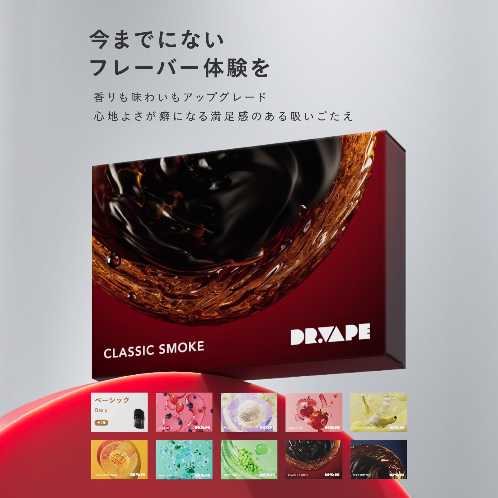 【郵送可】【50%OFF 値下げしました10/9】Dr.VAPE ブラック　カートリッジ付き Amazon | DR.VAPE ドクターベイプ Model3 スターターキット [ ブラック