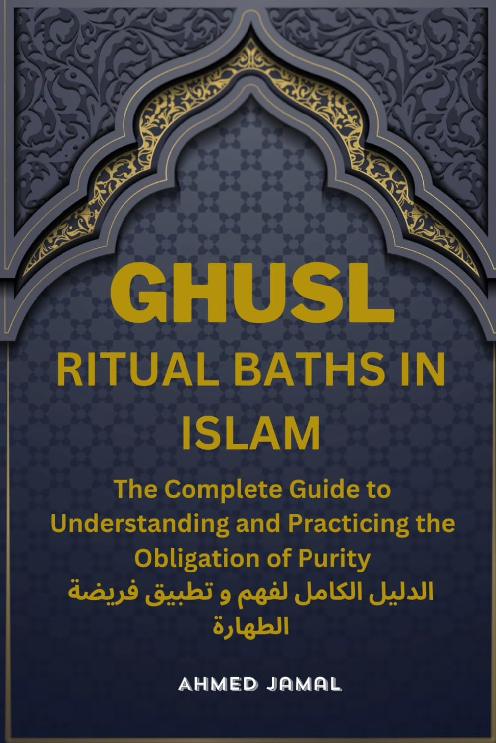 GHUSL, RITUAL BATHS IN ISLAM: The Complete Guide to Understanding and Practicing the Obligation of Purity.