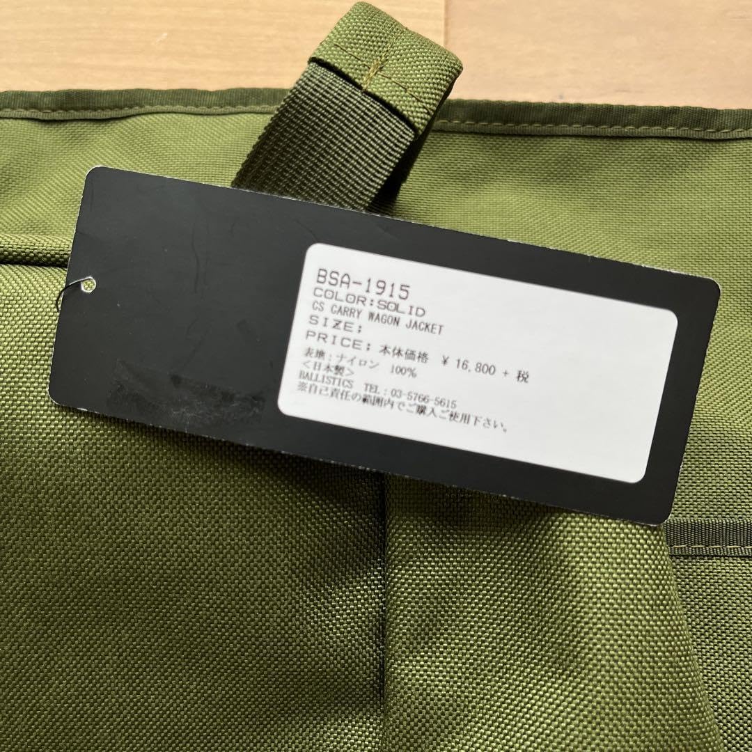 Amazon.co.jp: バリスティクス ballistics cs ワゴンジャケット 