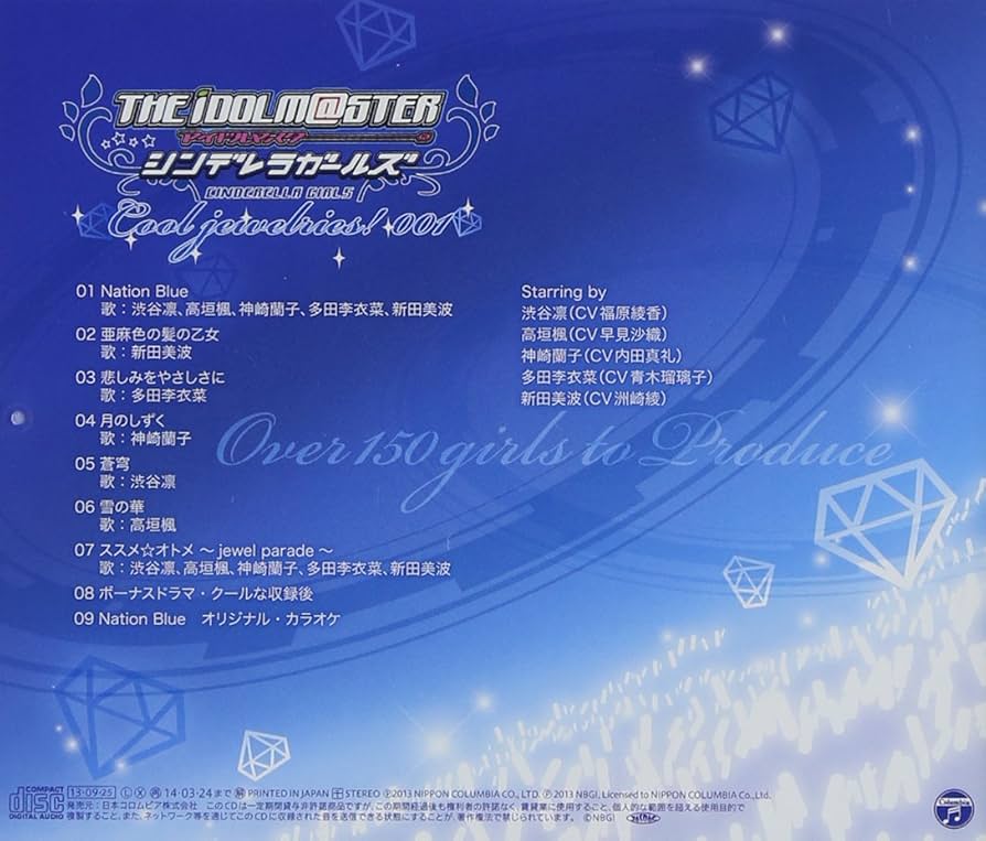 Amazon.co.jp: THE IDOLM@STER CINDERELLA MASTER Cool