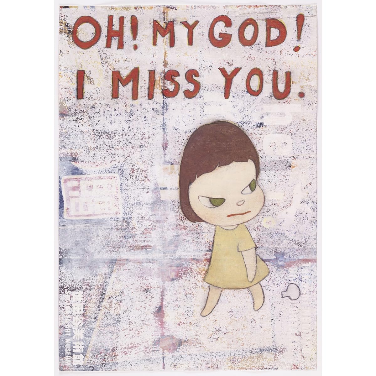 Amazon.com: ARTICULOZY Yoshitomo Nara - OH! MY GOD! I MISS YOU
