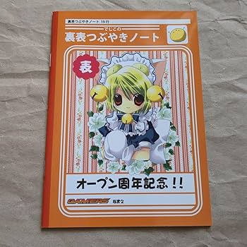 デ・ジ・キャラット　グッズ　デ・ジ・キャラット　ペンケース BROCCOLI - デ・ジ・キャラット ペンケースの通販 by かけるん's