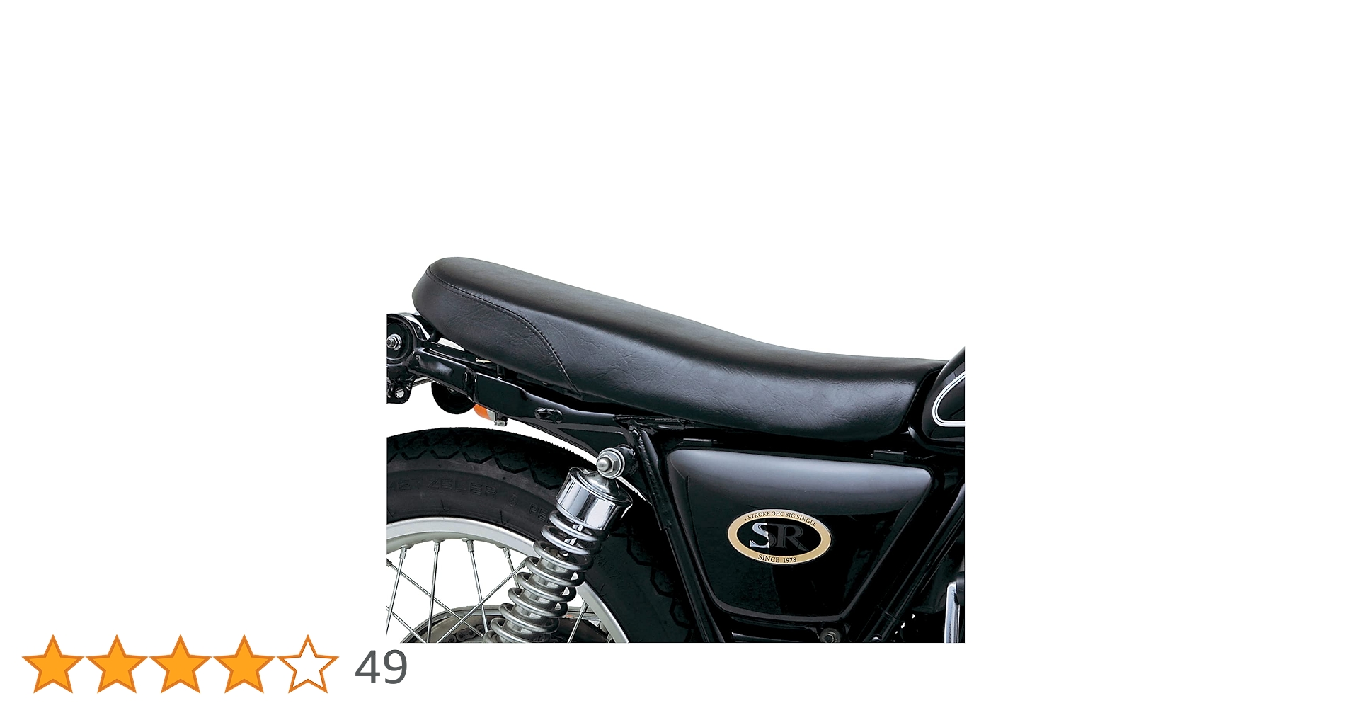 SR400 デイトナ　コージーシート デイトナコージーシート（COMP）ツーリングダブル シートベース