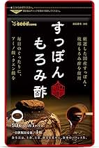 【新品未開封】もろみ酢 すっぽん 楽天市場】【広告用商品】すっぽんもろみ酢 約1ヶ月分【TB1