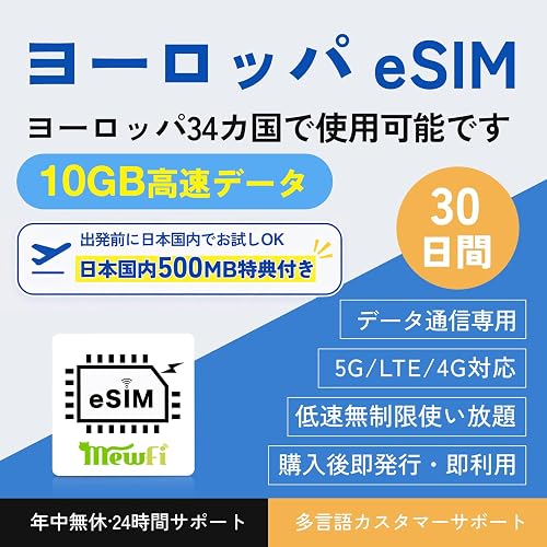 Amazon.co.jp: モバイル通信: 季節のレジャー特集