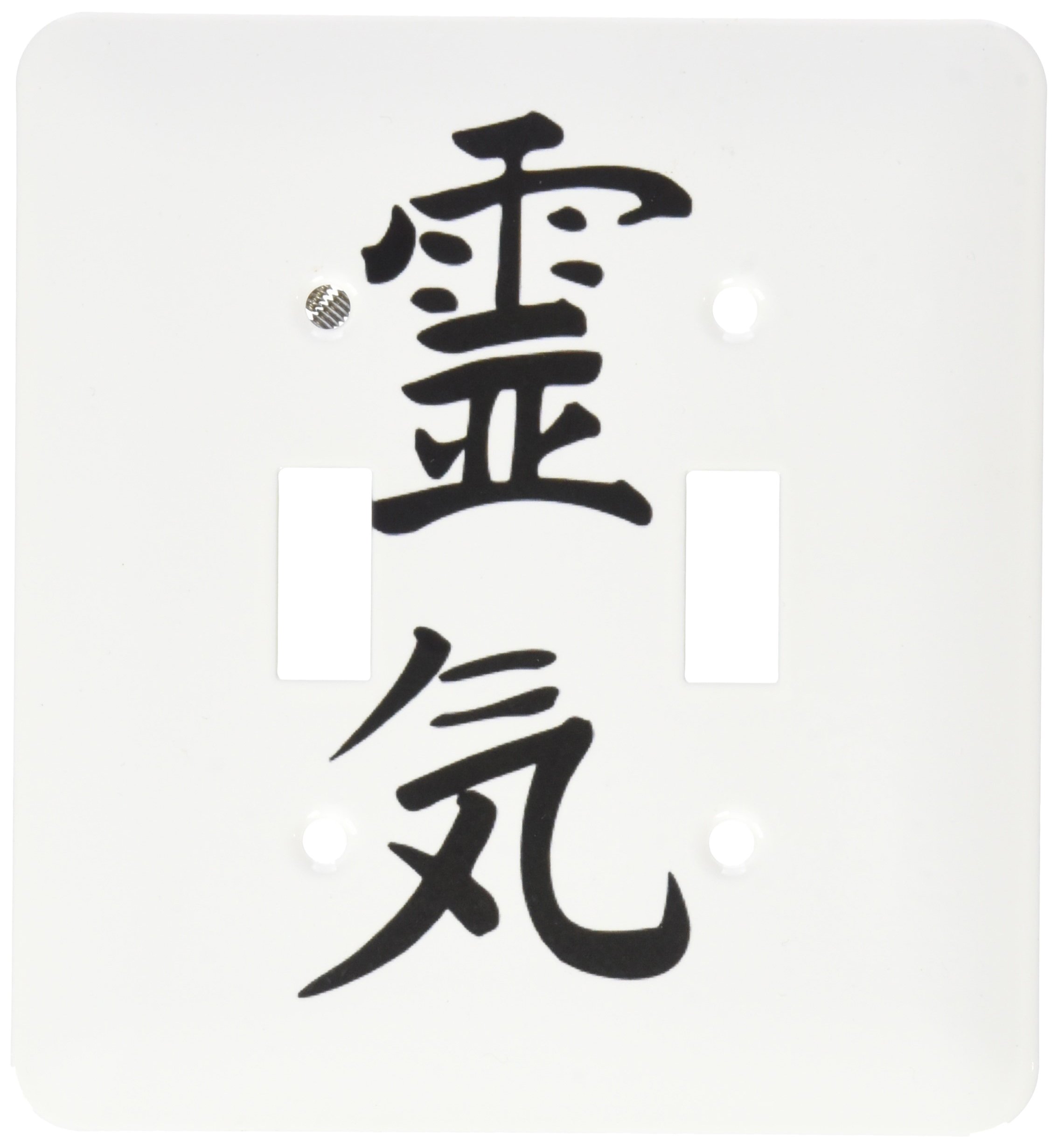 Interrupteur à bascule double Reiki Kanji noir et blanc décoratif