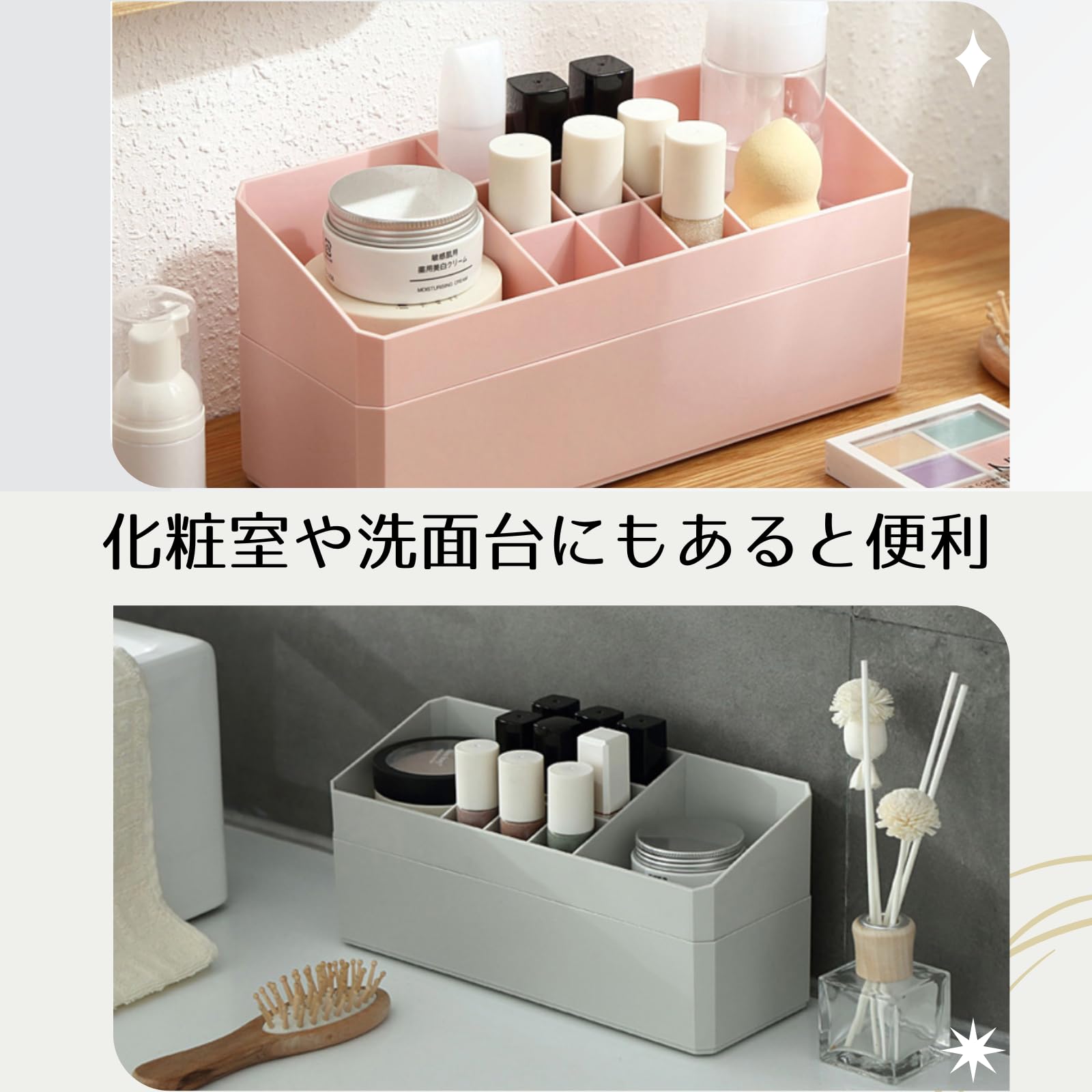 ハオハナ メイクボックス 化粧品 コスメ 収納 ラック ケース コンパクト Amazon.co.jp: ハオハナ メイクボックス 化粧品 コスメ 収納 ラック