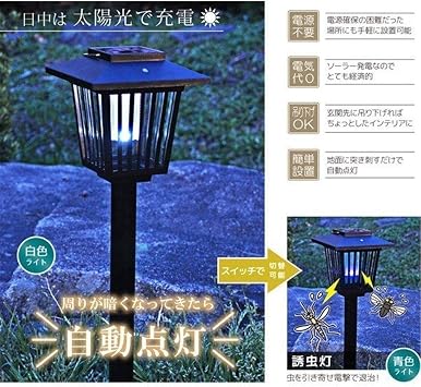 Insect Trap Device, Outdoor Use, Solar LED, Insect Attraction, Mosquitoes, Electric Insect Killer, Insect Killer Light, Gardening, Commercial Use, Gardening, Insect Repellent, Insect Repellent,