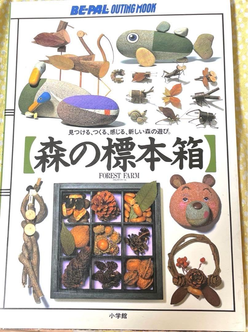 未使用 茶道具 平安象彦作 木製黒真塗 鵬雲斎好 茜青海盆 四方盆 共箱