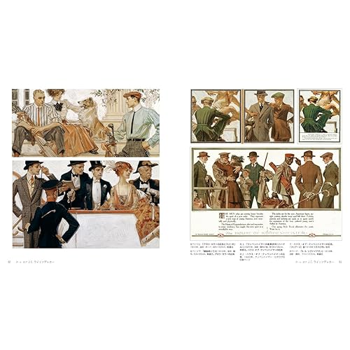 Snapklik.com : The Art Of J. C. LEYENDECKER 画集 日文原版 アート