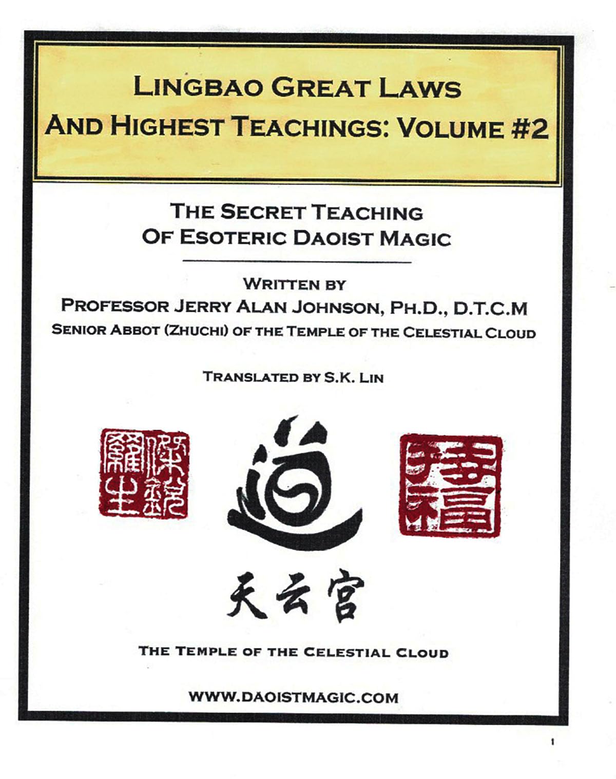 Lingbao Great Laws And Highest Teachings: Volume #2 (Lingbao Great Laws And Highest Teachings: Volume #1) (English Edition)