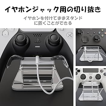 応援グッズ Xbox Amazon.com: Skull & Co. Phantom Stand Holder Compatible with