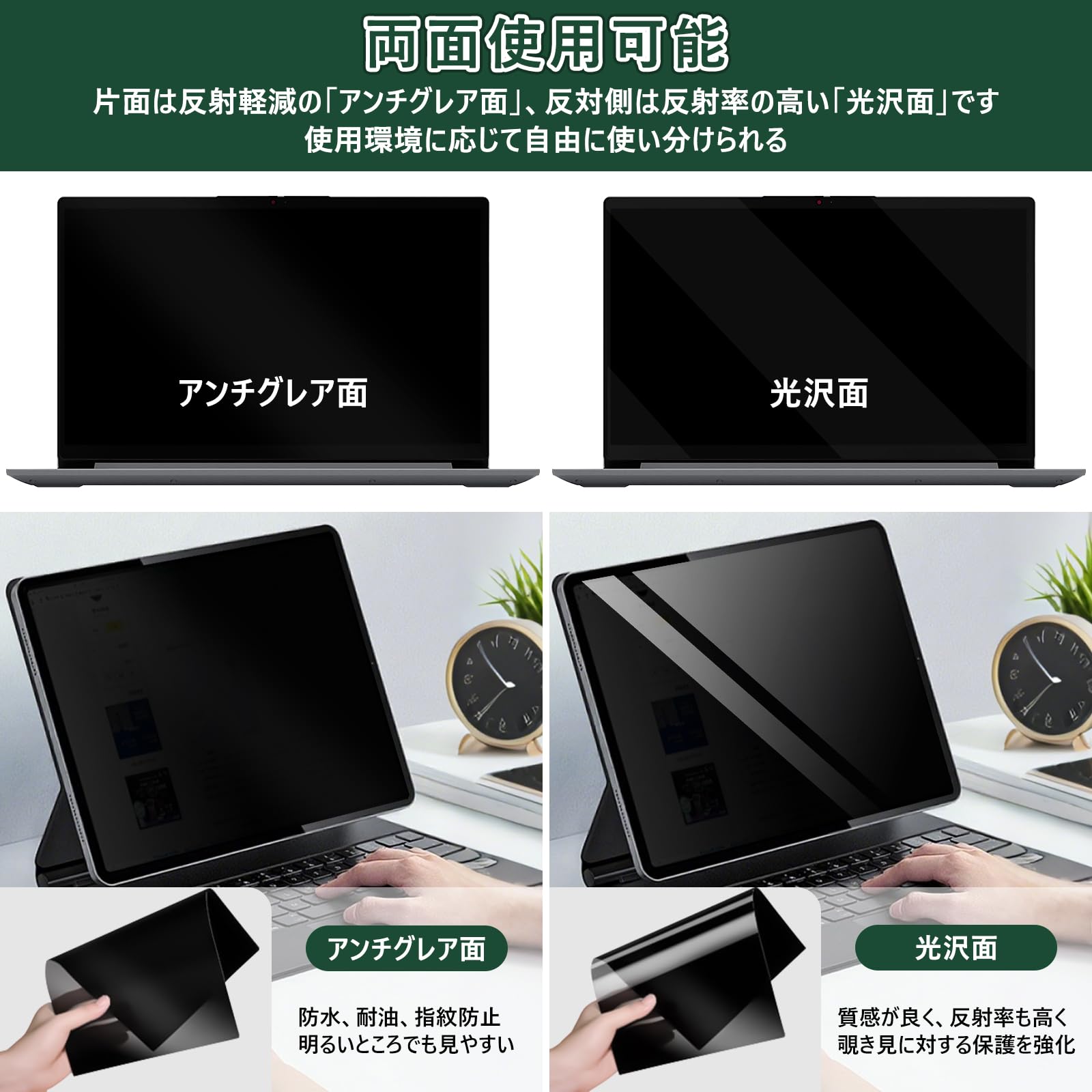 Amazon.co.jp: Hinnwer 14インチ (16:10) 覗き見防止フィルター ノート