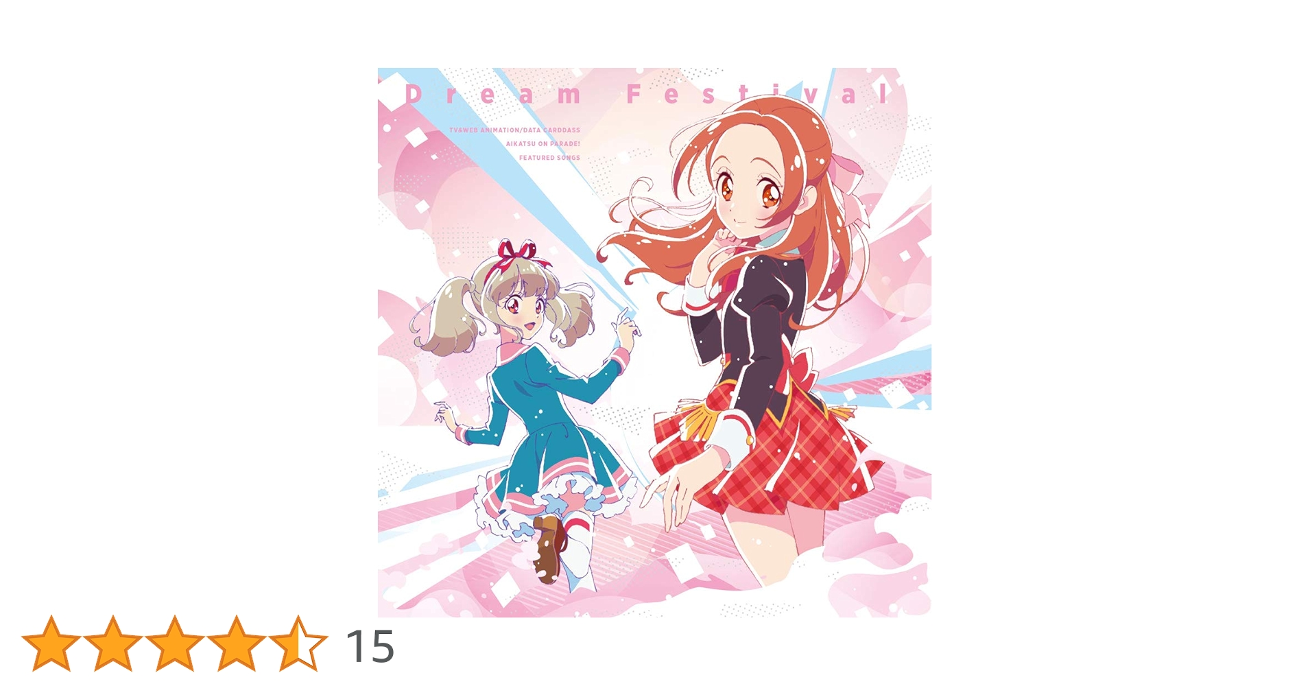 アイカツオンパレード　デイライトフェスティバル　エキゾチックサンセット　サイン有 アイカツオンパレード デイライトフェスティバル エキゾチック