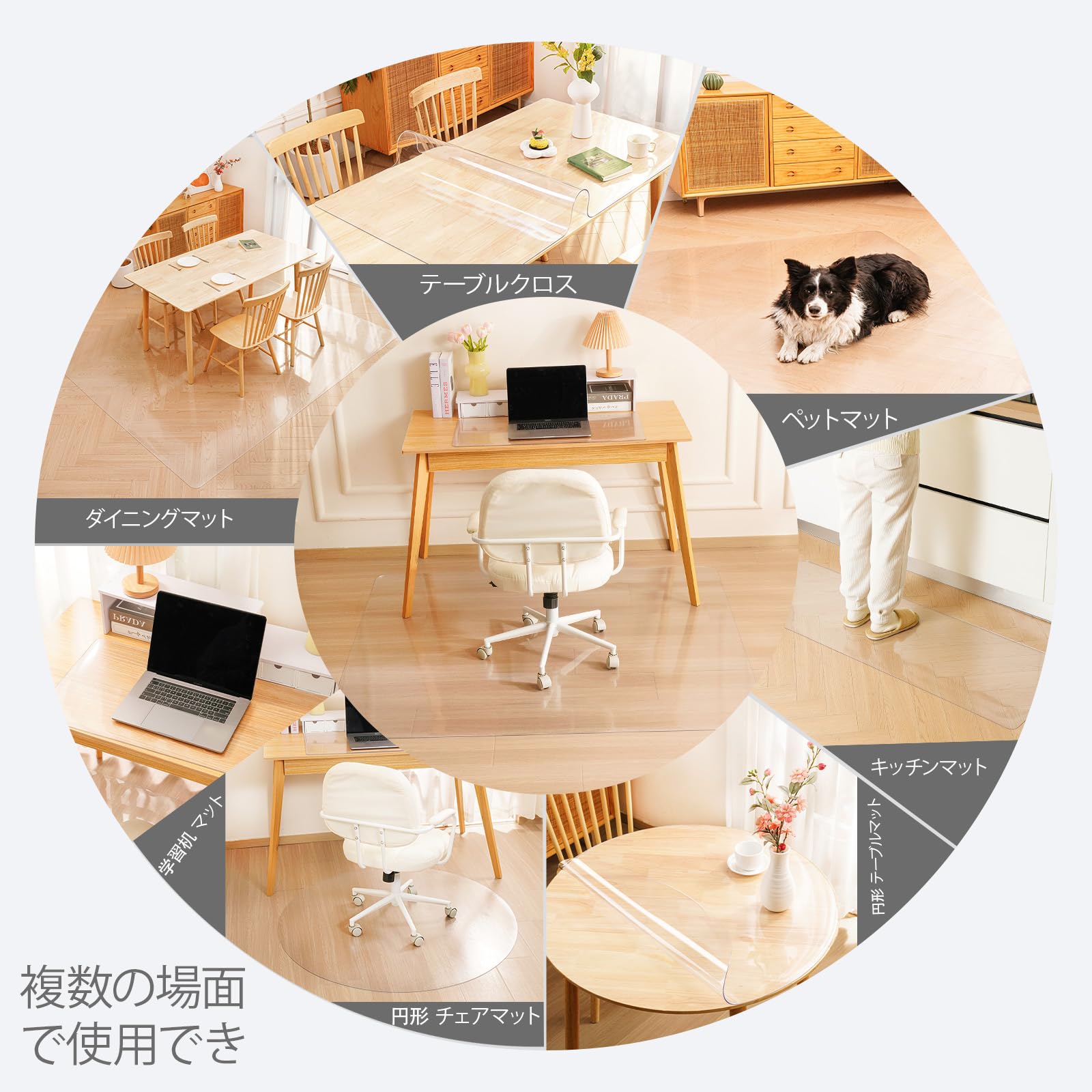 Amazon.co.jp: ダイニングマット エンボス加工 透明 チェア マット200