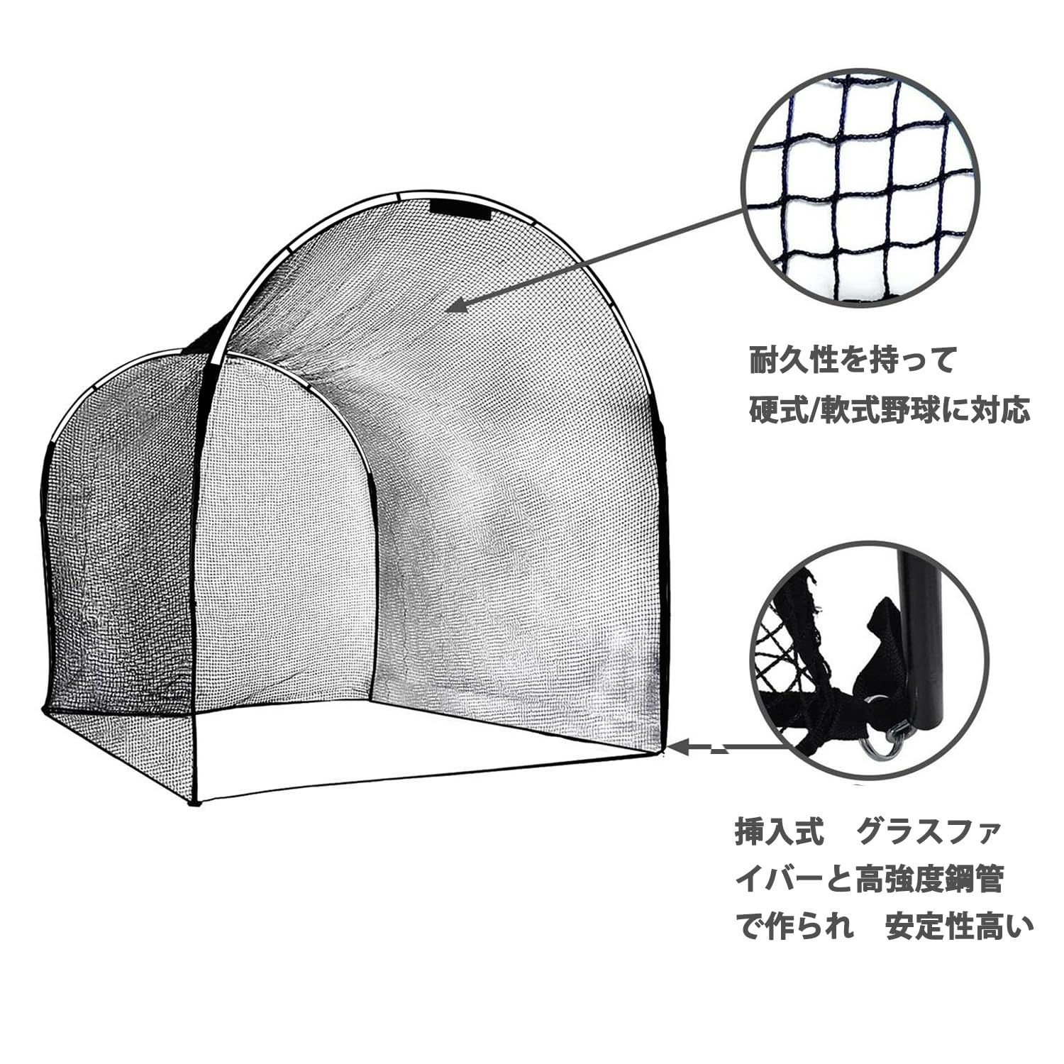 野球ネット 角型ティーバッティング練習用ネット 脚部回転式 | 総合スポーツ
