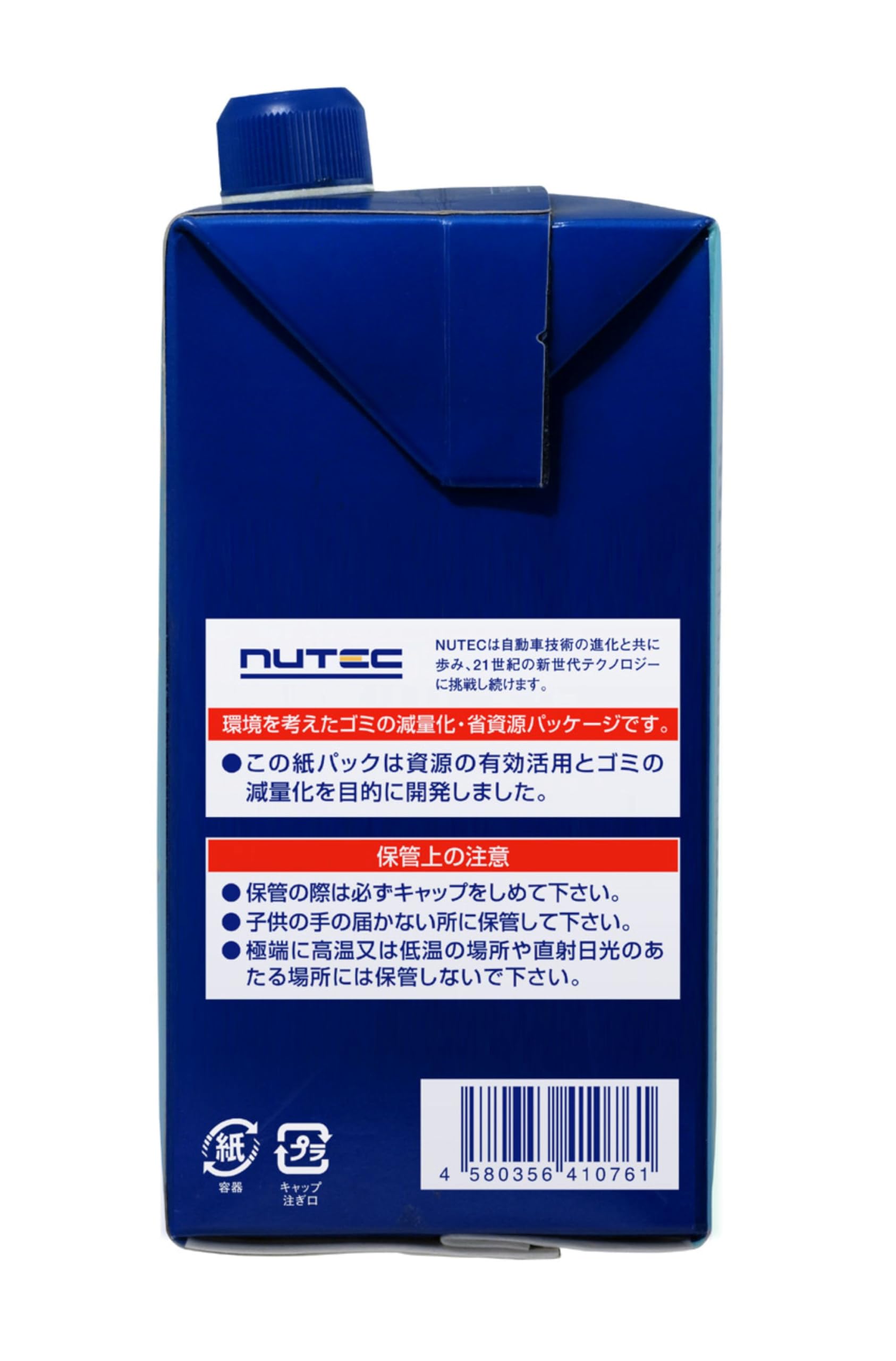 Amazon.co.jp: ニューテック(NUTEC) ギアオイル NC-78 75W-80 化学合成