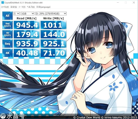 Amazon | インテル SSD 545シリーズ 512GB 2.5インチ TLC