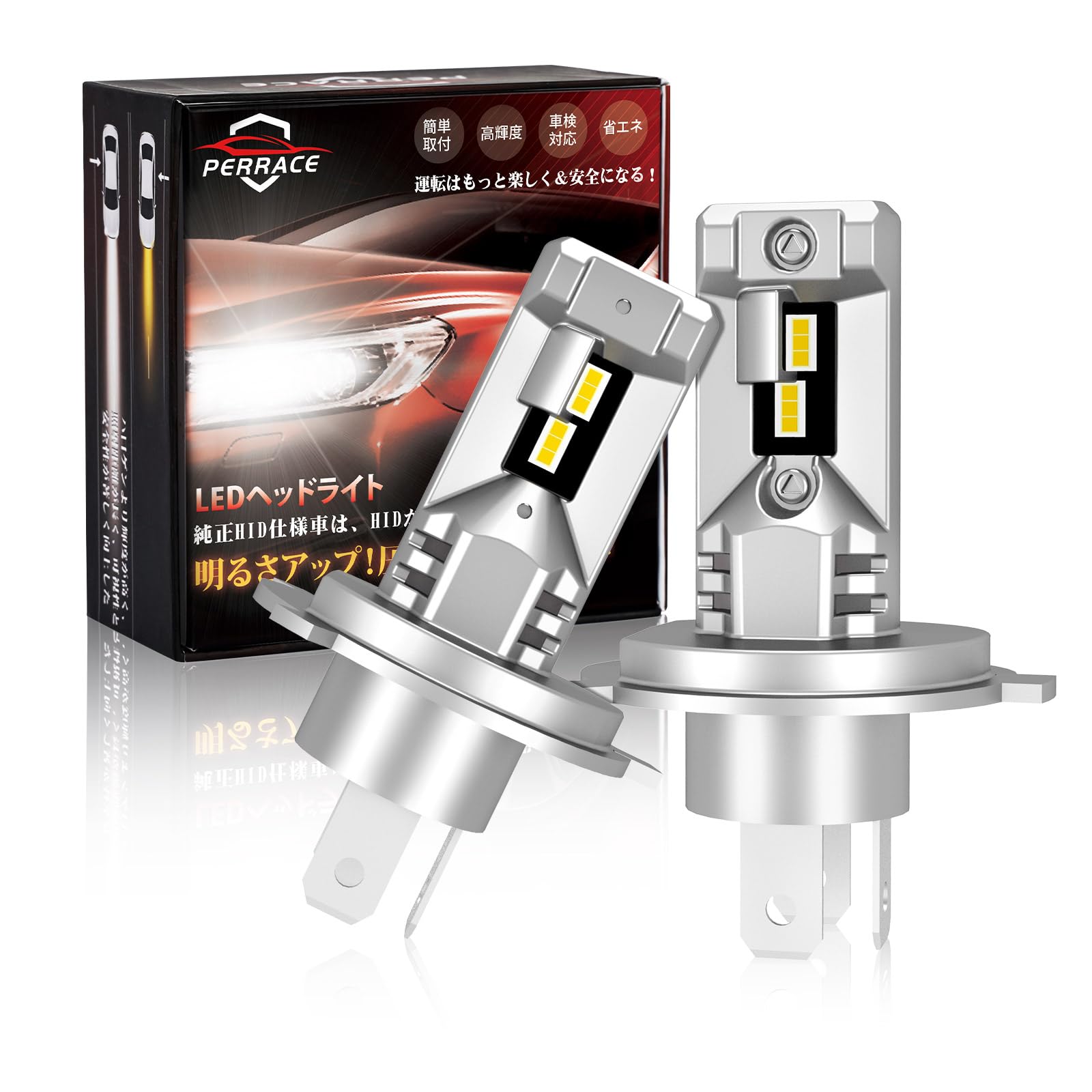 Amazon | 【コンパクト最強！】H4 LED ヘッドライト バルブ 車検対応 