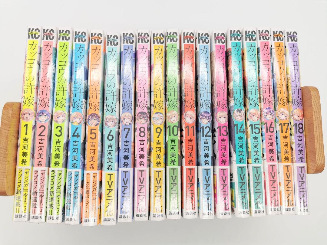 Amazon.co.jp: カッコウの許嫁 1〜18巻 既存全巻初版 セット
