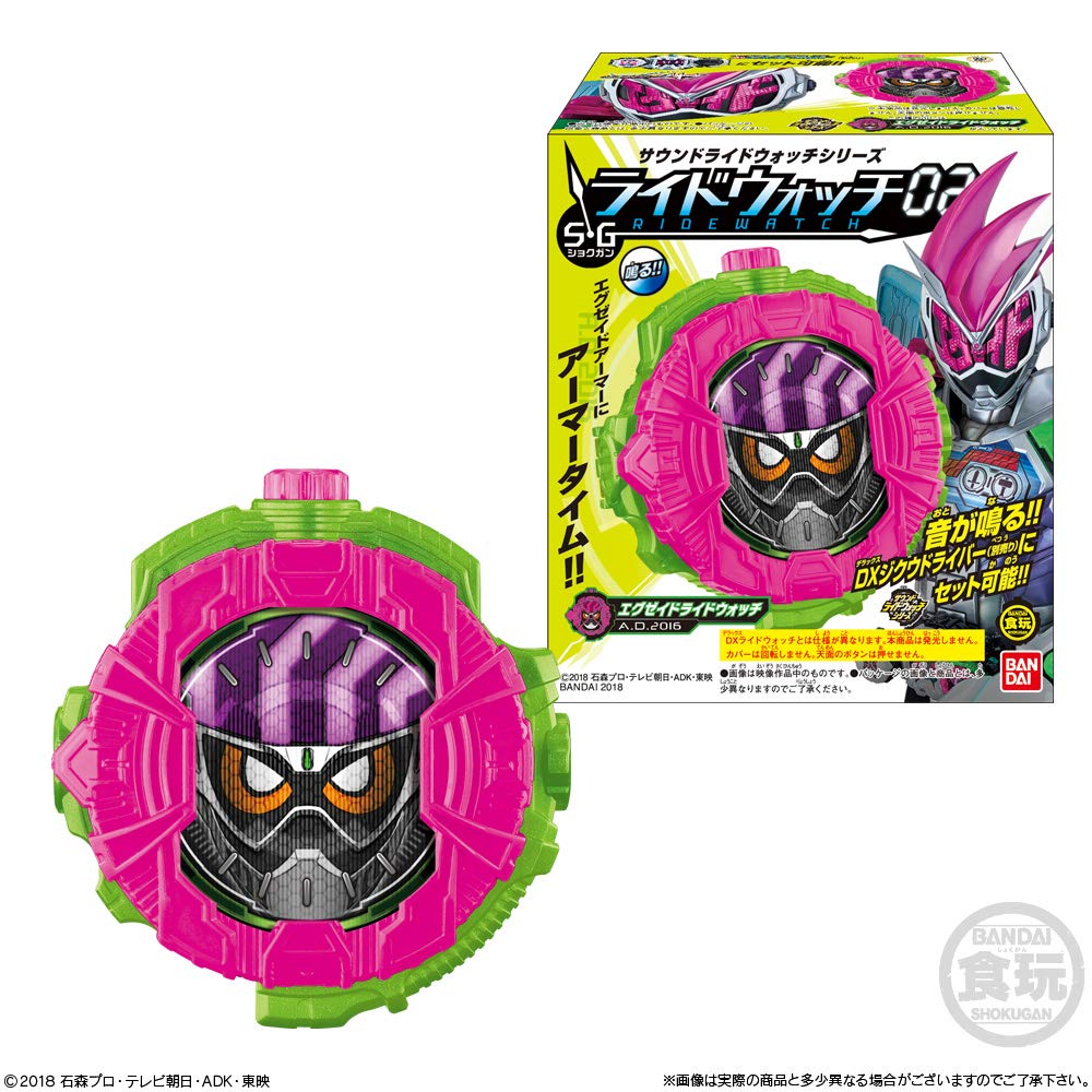 Amazon.co.jp: サウンドライドウォッチシリーズ SGライドウォッチ02