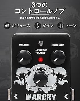 Amazon | STRICH ギターエフェクター ディストーション WARCRY 2