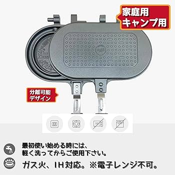 新型10円パン焼き器　電気用　保護フィルム付き 新型10円パン焼き器 電気用 保護フィルム付き 新型10円パン焼き